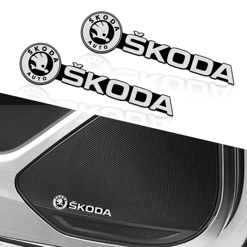 Stereo sticker car B5o decoration badge For Skoda Octavia MK2 MK3 2 3 A7 Fabia Karoq Kodiaq Superb Rapid Kamiq Scala Yeti 5G