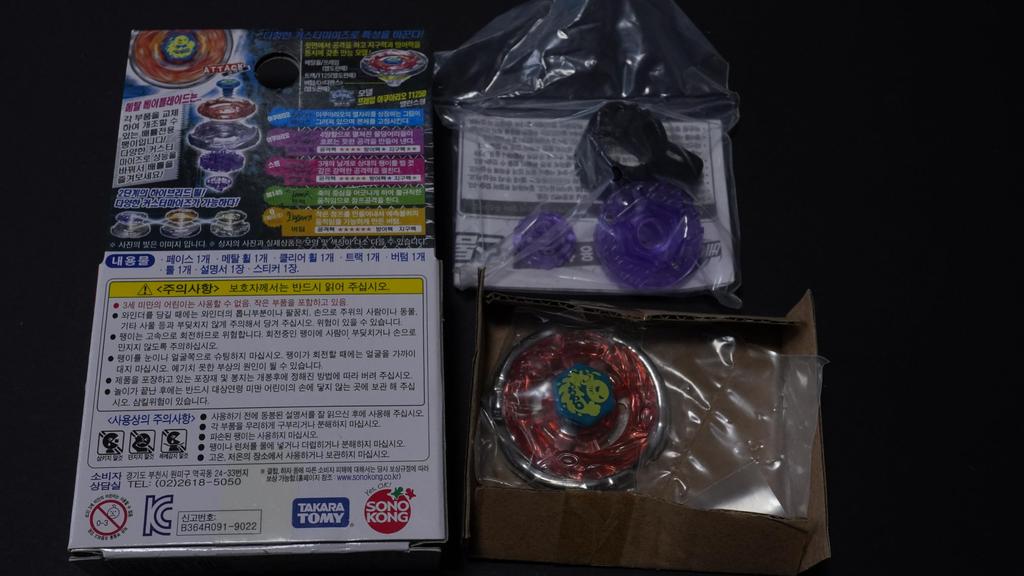 Storm Aquario Metal Fight Bey Blade Metabey Explosion HMS 4D Zero-G Burst X Toy Piece Anime Game Action Toy