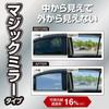 Tsuchiya Yac Car Film Hard Coat Film Rear 200X6m SI
