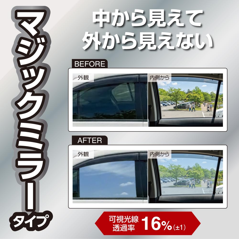 Tsuchiya Yac Car Film Hard Coat Film Rear 200X6m SI