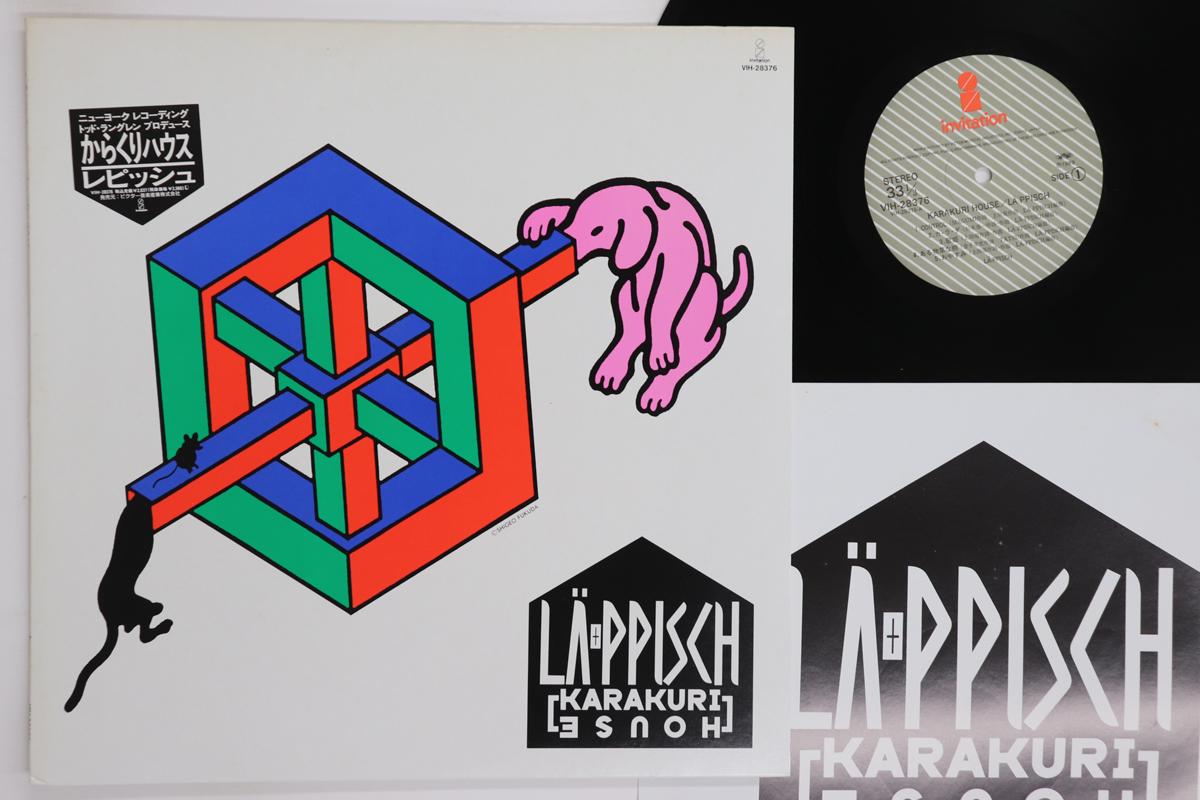 

LP Record LAPPISCH Karakuri House VIH28376 INVITATION 1989 Japan Japanese PopRock Used