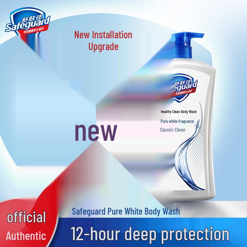 Safeguard Pure White & Lavender Shower Gel Combo