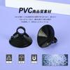 Suction Cup for Park Sun Shade Car Sun Shade Suction Cup Strong Suction Cup