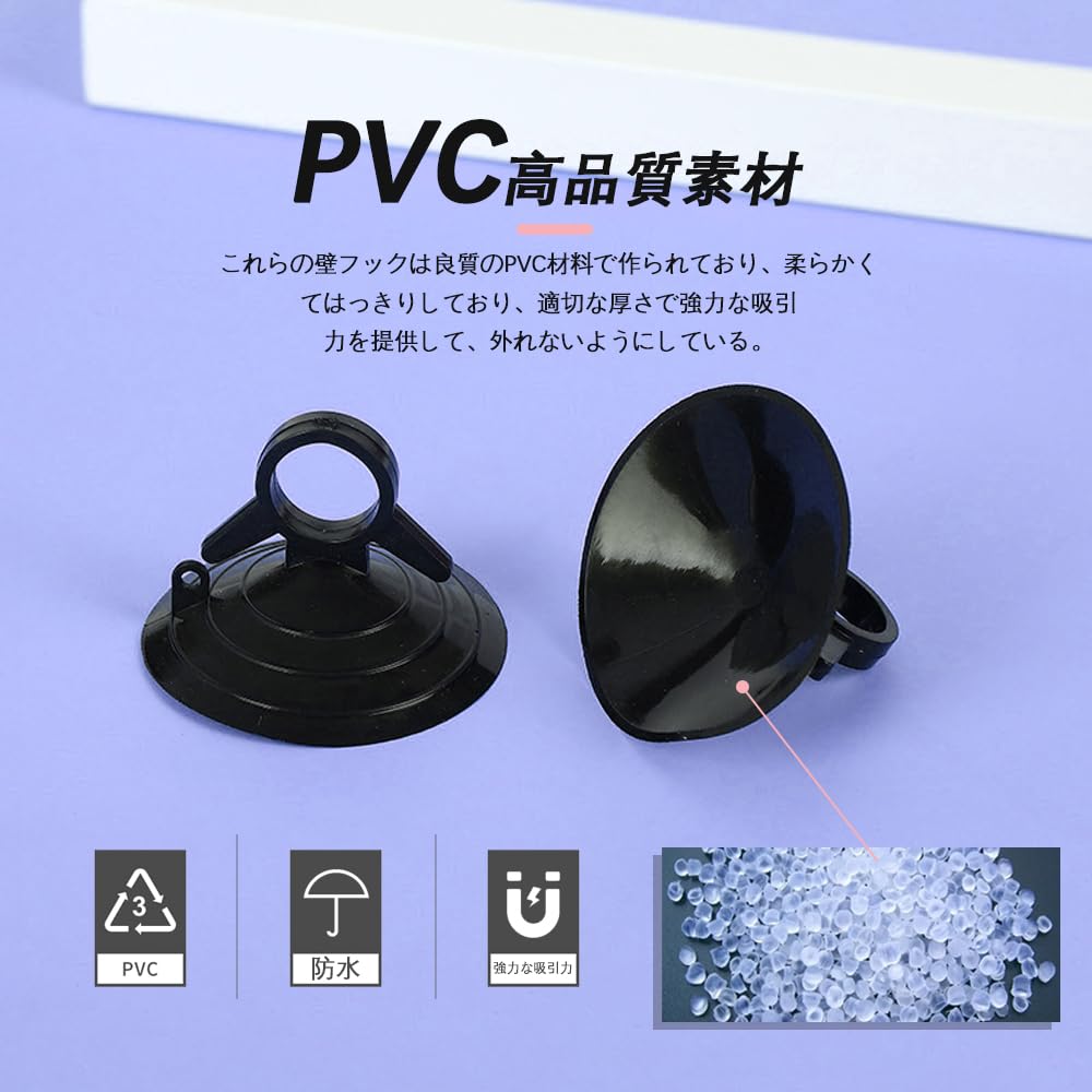Suction Cup for Park Sun Shade Car Sun Shade Suction Cup Strong Suction Cup