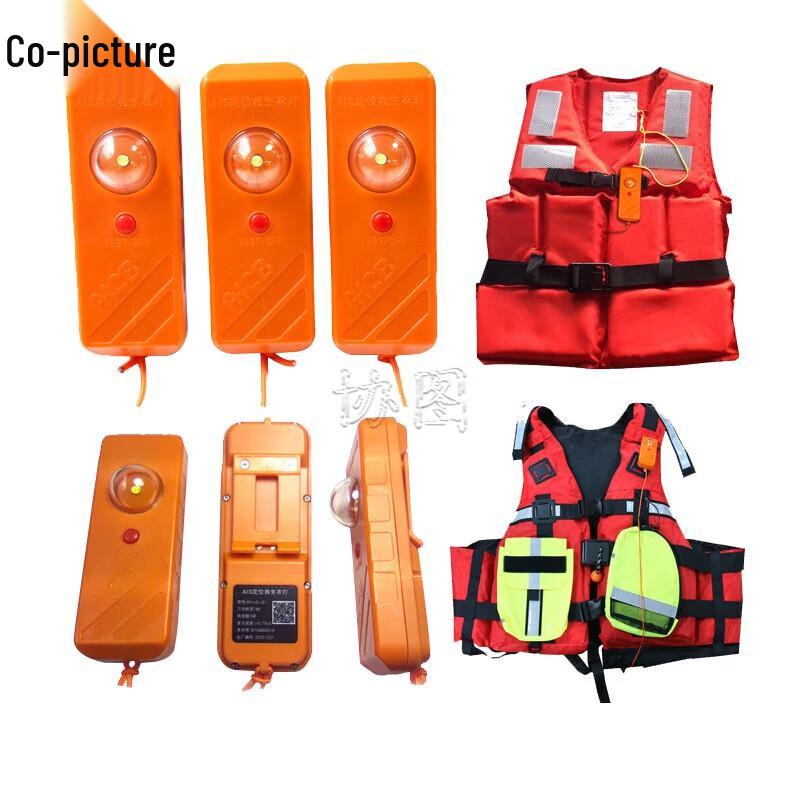 Emergency Marine Personal Positioning Beacon