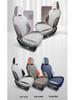 Upgraded Rams Suede Seat Cushion for BYD Song PLUS DM-i: Skin-Friendly & Breathable