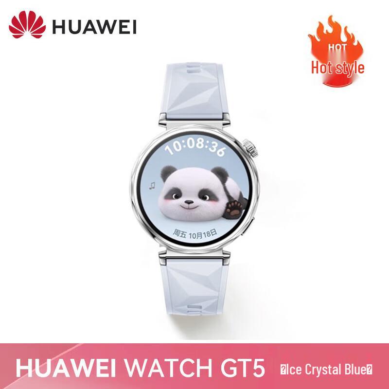 

Huawei WATCH GT5 Smartwatch (CN version)