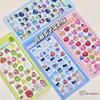 3D Retro Tamagotchi Embossed Crystal Sticker - Cute Cartoon Journal Acrylic Design