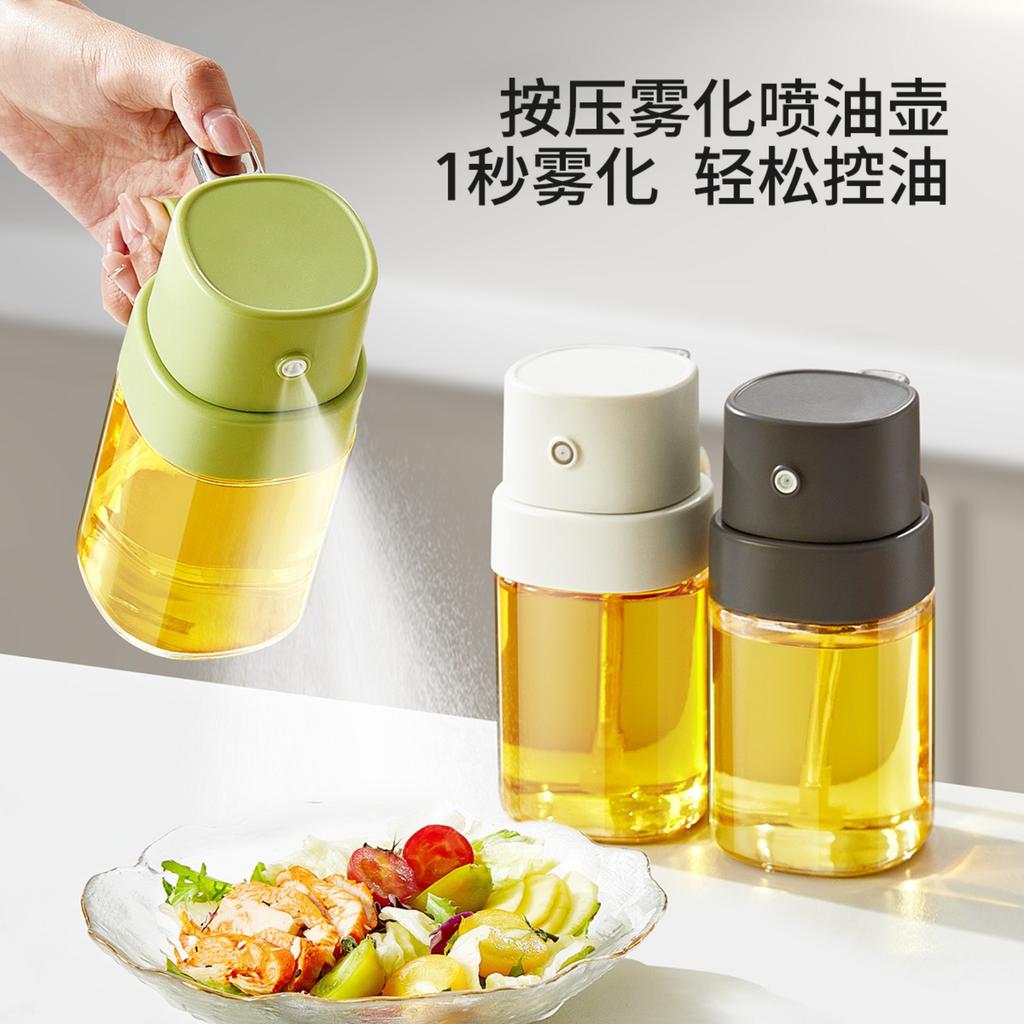 Oil Sprayer Glass Kitchen Household Spray Bottle Atomizing Oil Pot Fryer Oil Spray Bottle