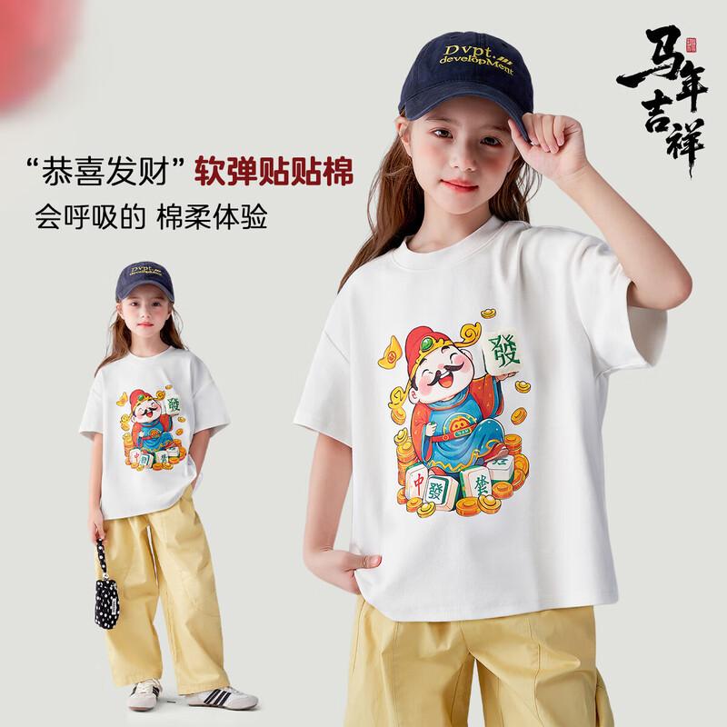 TUTU ELEPHANT Girls  Cartoon Print Short Sleeve T-Shirt 150