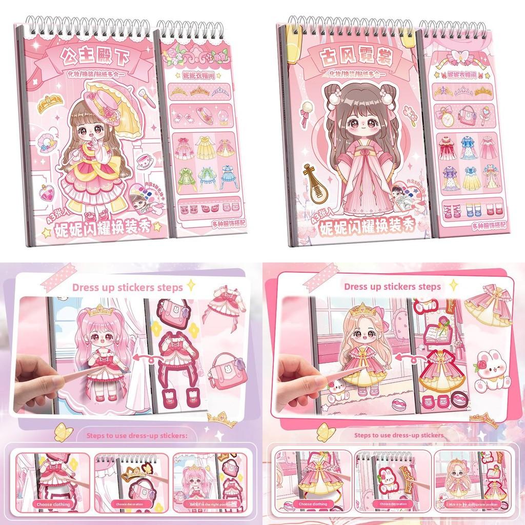 Princess Dressup Sticker Book With Classic Style Scenes For Kids Diy Fun Fashion