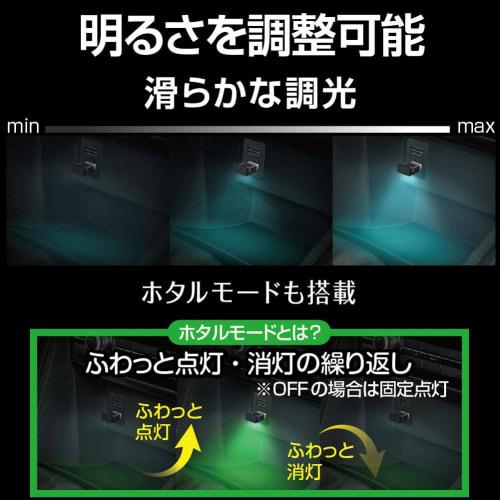 Seiko Sangyo (EXEA) LED Car Supplies (EXEA) Mini USB Light EL-172