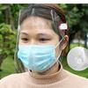 Creative Oil-Splash Proof Mask Cooking Transparent Face Protective Shield Kitchen Gadget