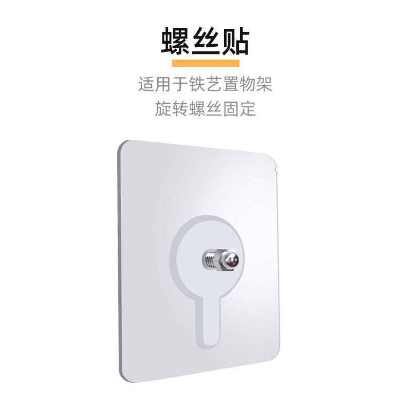 

No Punching Non-Marking Screw Patch Non-Marking Nail Wall Nail Non-Marking Sticker Hanger Pendant Paste Type Non-Marking Sticker Photo Frame Sticker