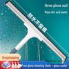 Multi-functional Soft Rubber Glass & Floor Wiper for Home and Office