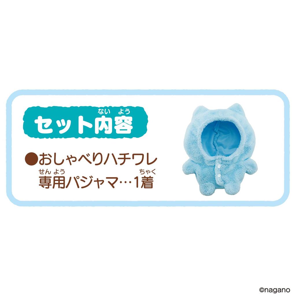 Pajamas for Talking Hachiware 6 and [Bandai] (Ages up)