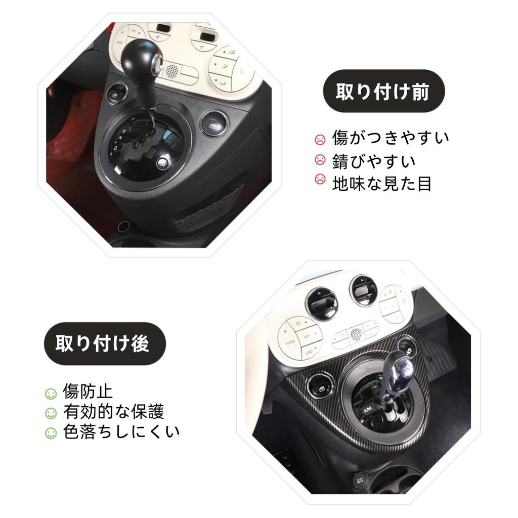 Fiat 500 Gear Shift Button Center Console Gear Shift Frame Switch Panel Protective Interior Car ABS Fiber (2011-Present) Cover, Sticker, Panel, Frame,