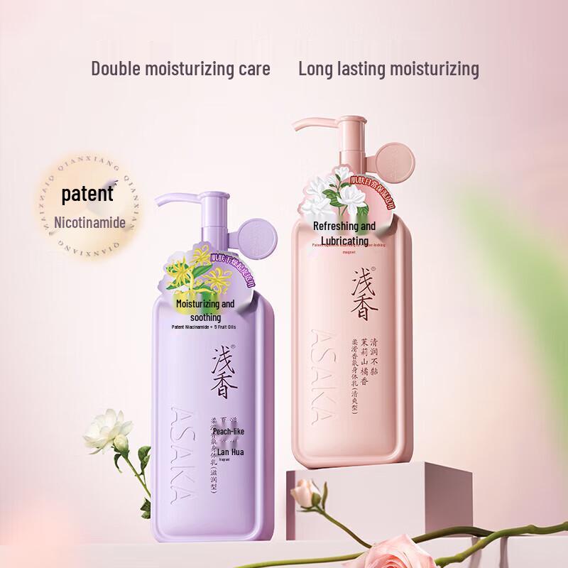 Light Scent Jasmine Chamomile Body Lotion