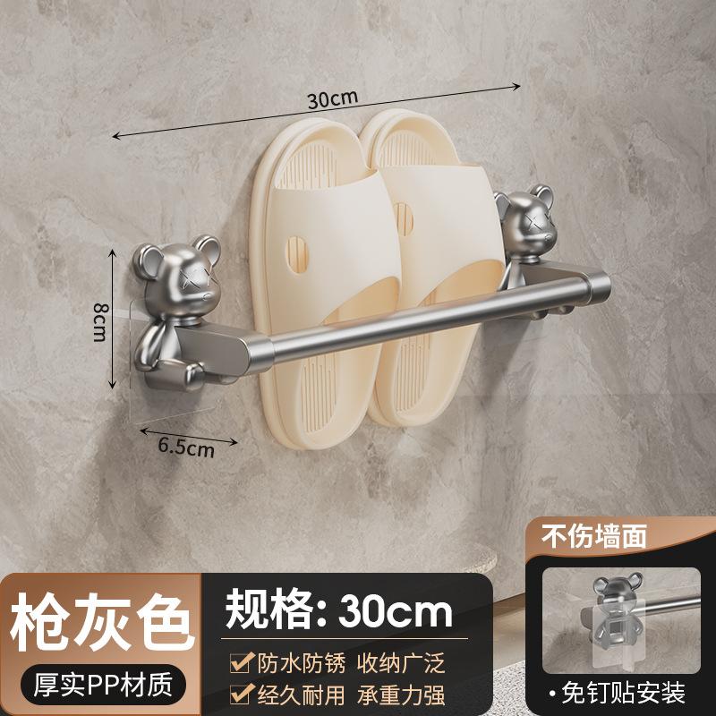 

New bathroom slipper rack, no punching toilet rack, toilet wall-mounted drain shoe storage rack Gun gray