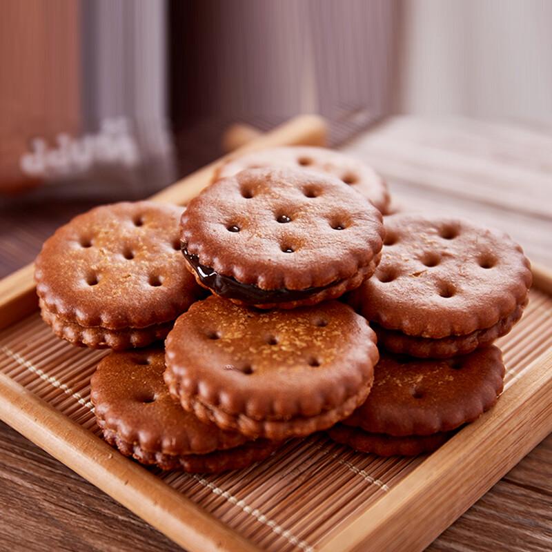 Dong Ji Brown Sugar Malt Sandwich Cookies