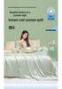 Summer Ice Silk Quilted 4-Piece Set: Lightweight, Machine Washable for Single & Double Beds