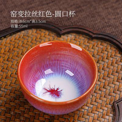 Grenzüberschreitende Jian Zhan Ofen-Veränderte Einzelne Keramik Gong Xiao Fu Teetasse Teeschale Tenmoku Glasur Meistertasse Namensbecher Teeschale Geschenk