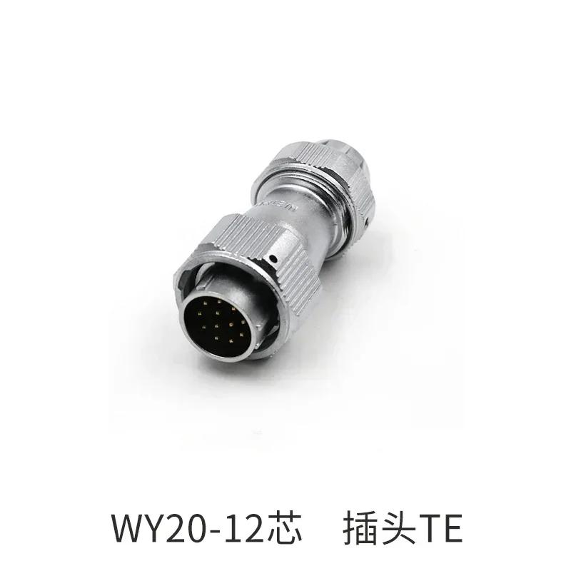 WEIPU WY20 TE/Z M20 Waterproof Connector 2 3 4 5 6 7 9 12 Pin Industrial Plug Socket Solar LED Auto Car Electronic Power Adapter