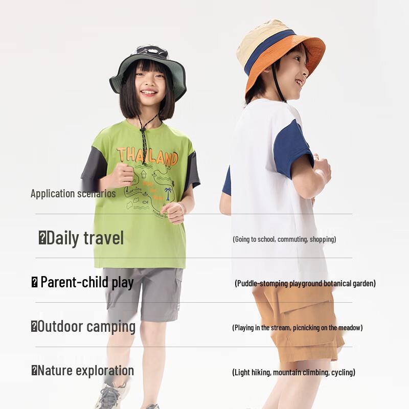 EBAER Kids' Cooling Cotton Short Sleeve T-Shirt