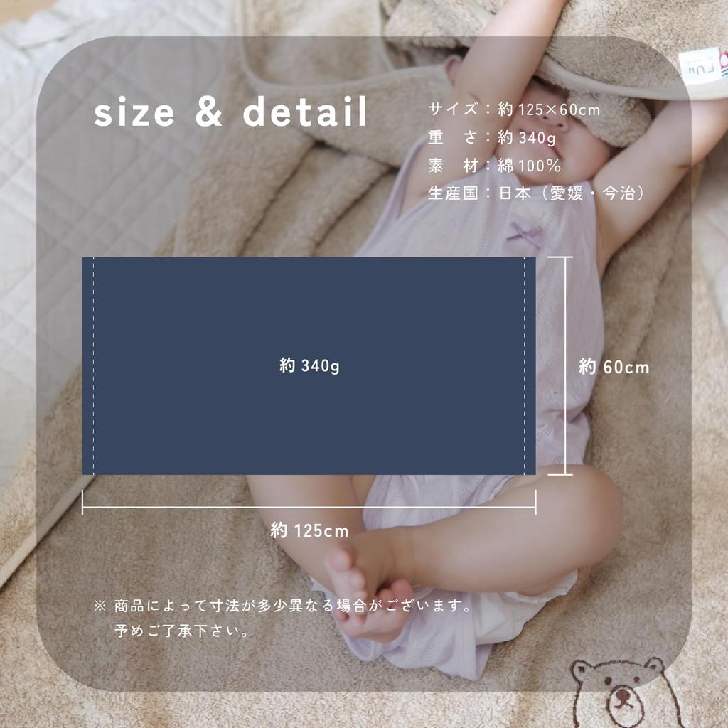 Imabari Bath Baby Shower Ready To for Girls and Thick Bath Imabari Gift X Towel, Gift, Embroidered, Ship, Boys, Towel, Towel, Gift, Present,