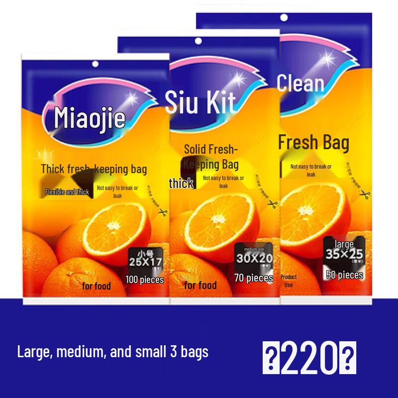 MIAOJIE Pull-out Fresh-keeping Food Storage Bags