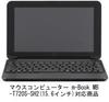 Media Cover Market Mouse Computer Inch Model Set of Notebook PC Clear Glossy LCD Protective and Silicone Keyboard Compatible Product m-Book