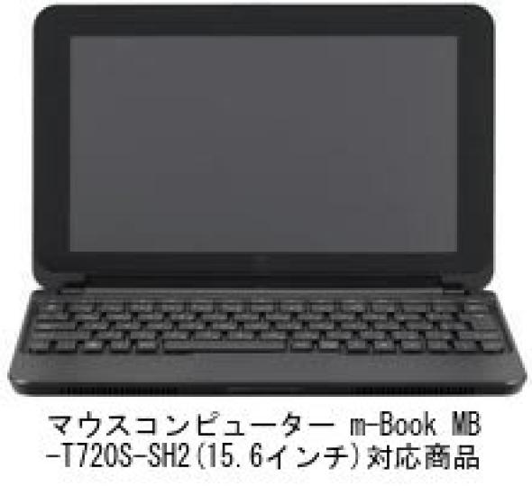 Media Cover Market Mouse Computer Inch Model Set of Notebook PC Clear Glossy LCD Protective and Silicone Keyboard Compatible Product m-Book