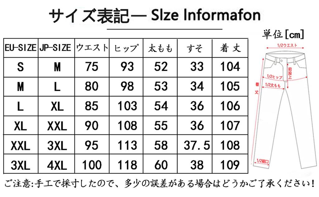 Motorcycle Riding Pants with Rider and Racing Size L Men's Protectors, Pants, Spring, Summer, Autumn, Winter, Abrasion-Resistant, Straight-Fit Pants,