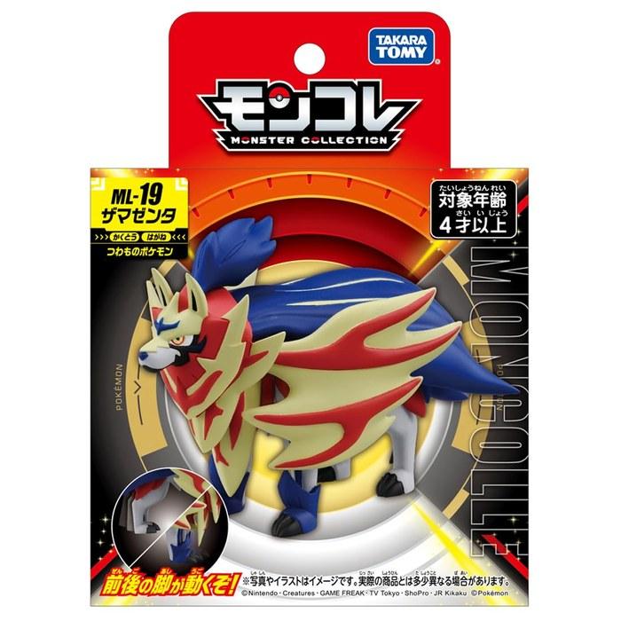 Pokemon Moncolle ML-19 Zamazenta (3.9 inches)