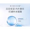 Voolga - Sodium Hyaluronate Repair Solution (Travel Size)
