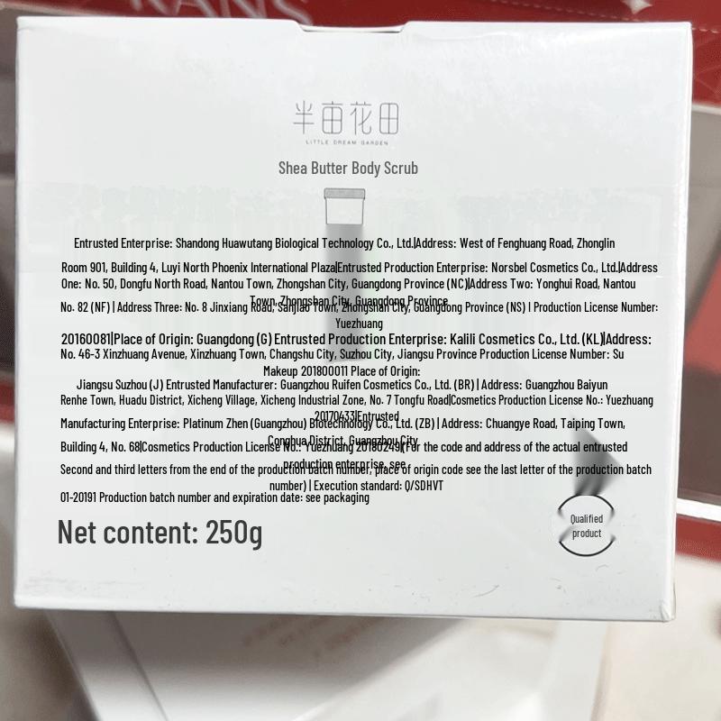 Ban Mu Hua Tian Shea Butter Exfoliating Body Scrub