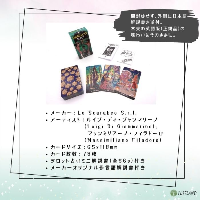 Surrealist Tarot Reading Japanese Instruction Manual Authentic Tarot 78 Cards Tarot, Instructions, Included, Cards,