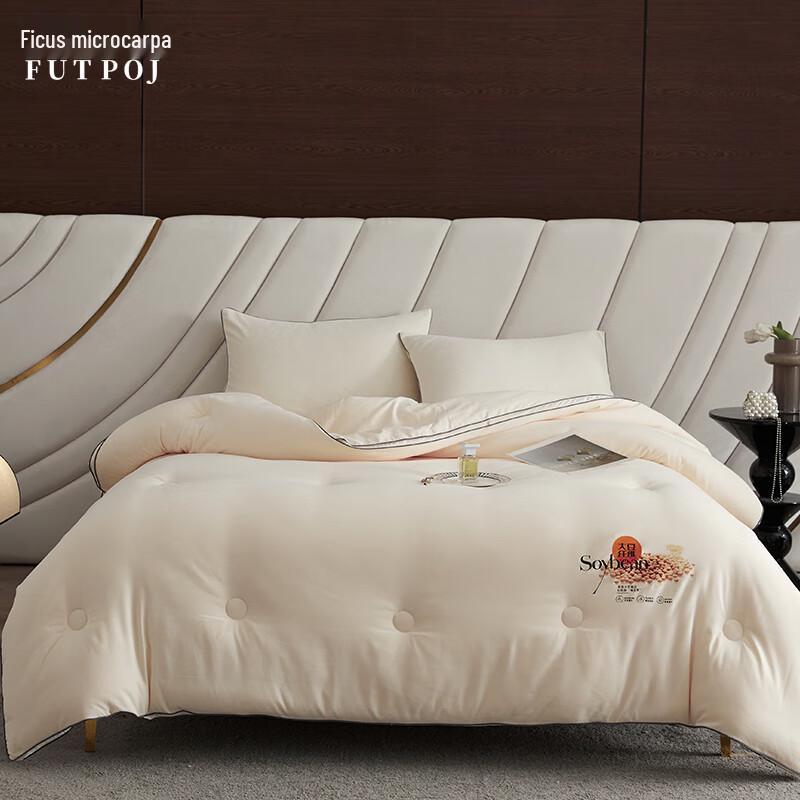 

Soy Fiber Blend Winter Quilt