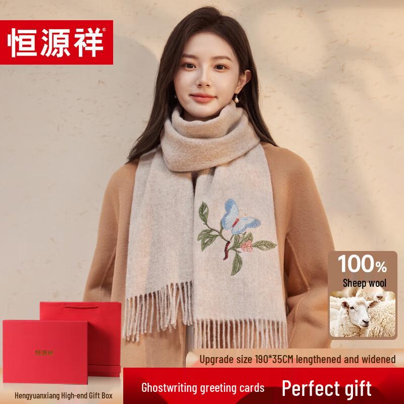 Hengyuanxiang Women s Embroidered 100% Wool Scarf 190x35cm