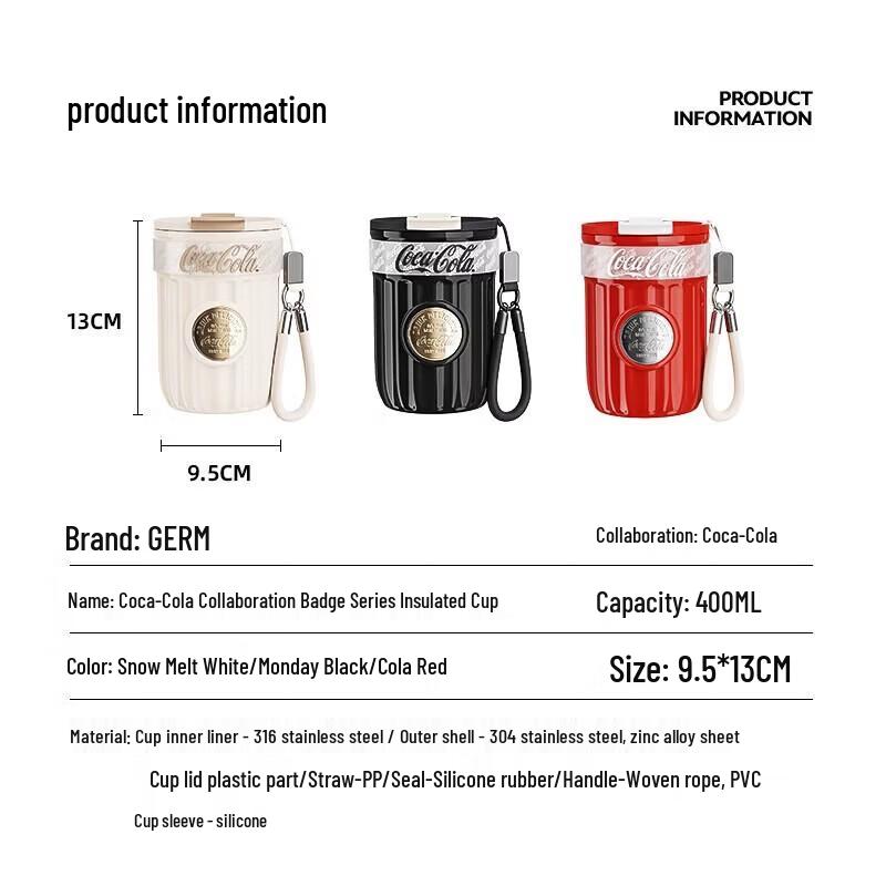 Germ Coca-Cola Dual-Drink Insulated Tumbler