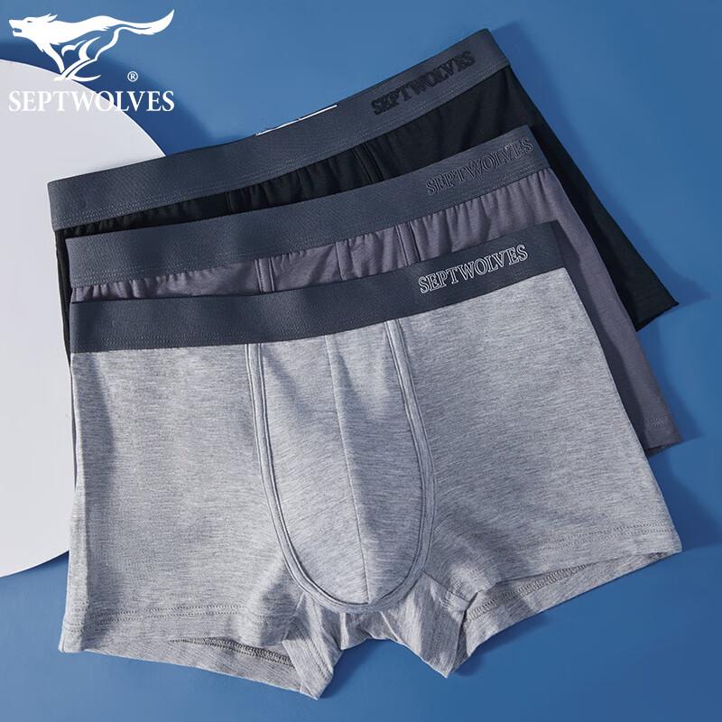 SEPTWOLVES Men's Antibacterial Boxer Briefs