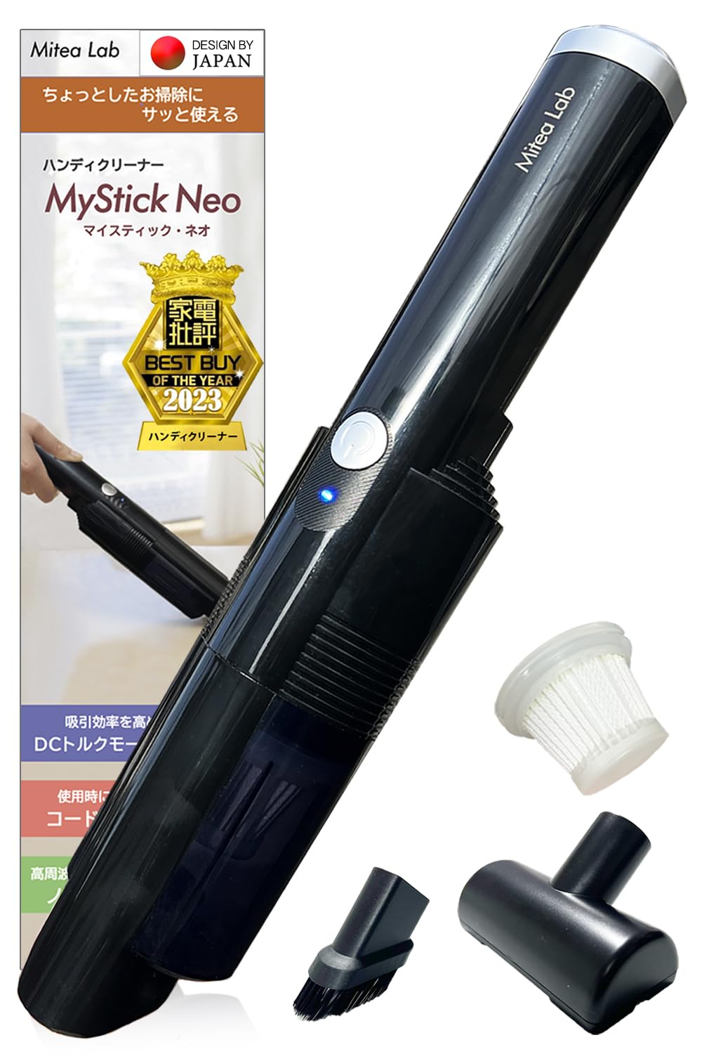 

Награда Appliance Critic Лучшая покупка Ручной пылесос для автомобиля MyStick Neo Mitea Lab во многих японских [Домашний победитель] Пылесос, Перезаряжаемый через USB-C, Рекомендуемый чёрный