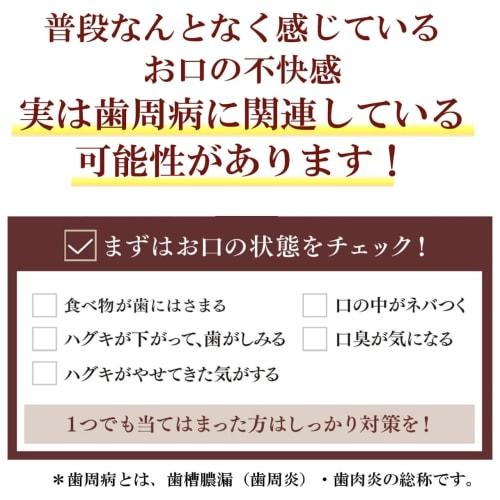 Bulk Purchase: Sunstar Angelica Power Medicated Salt Toothpaste, 85g (3 X 200ml) IIDAYS Original