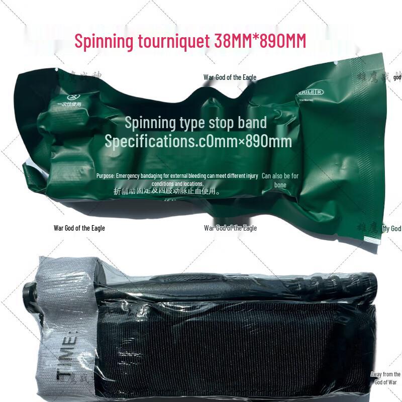 Emergency Windlass Tourniquet