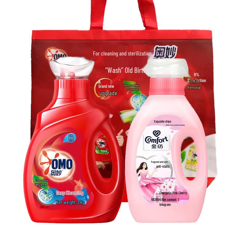 OMO Deep Clean Laundry Detergent & Comfort Fabric Softener Combo