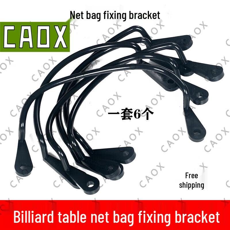 CAOX Billiard Table Accessories