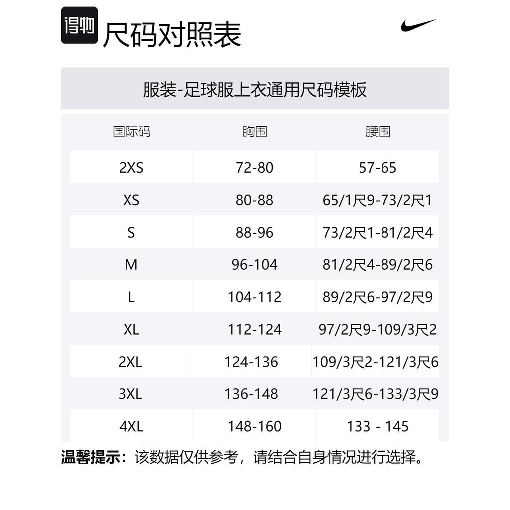 Nike Inter MilanDri Fit FW24 Soccer Jersey Men's Gold Black FQ2023-741