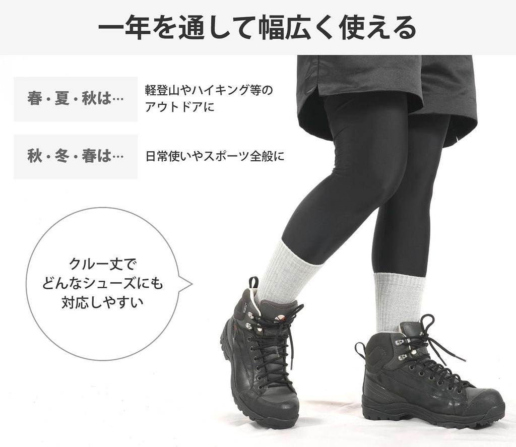 VAXPOT Trekking Mountaineering Socks for and Cushioned Mesh Antibacterial and Sizes Socks, 2-Pair Set, Men, Women, Kids, Soles, Instep, Deodorizing,