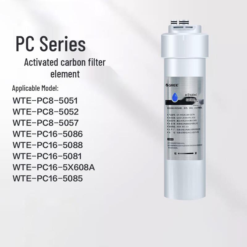 Ruhan Water Purifier Filter Set