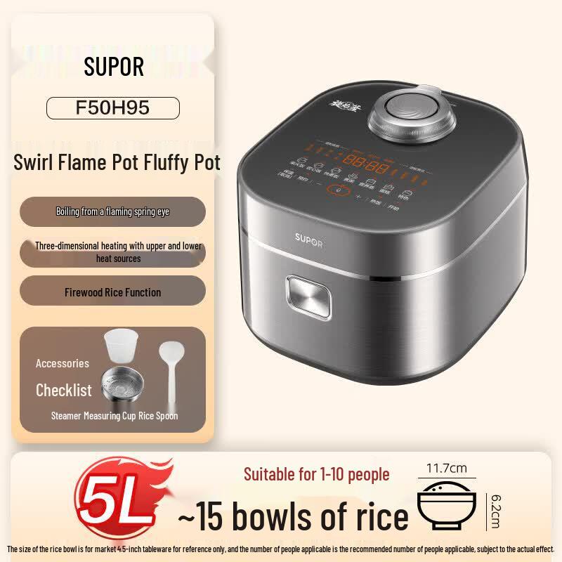 SUPOR 5L IH Smart Multifunctional Rice Cooker F50H95